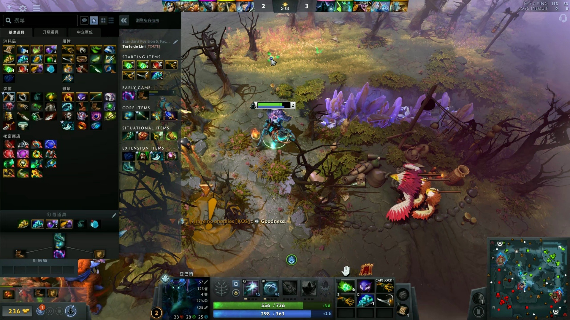 鹰眼成美少 鹰眼成美少